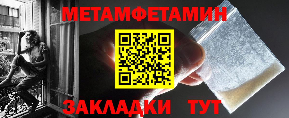 Amphetamine Premium Елабуга