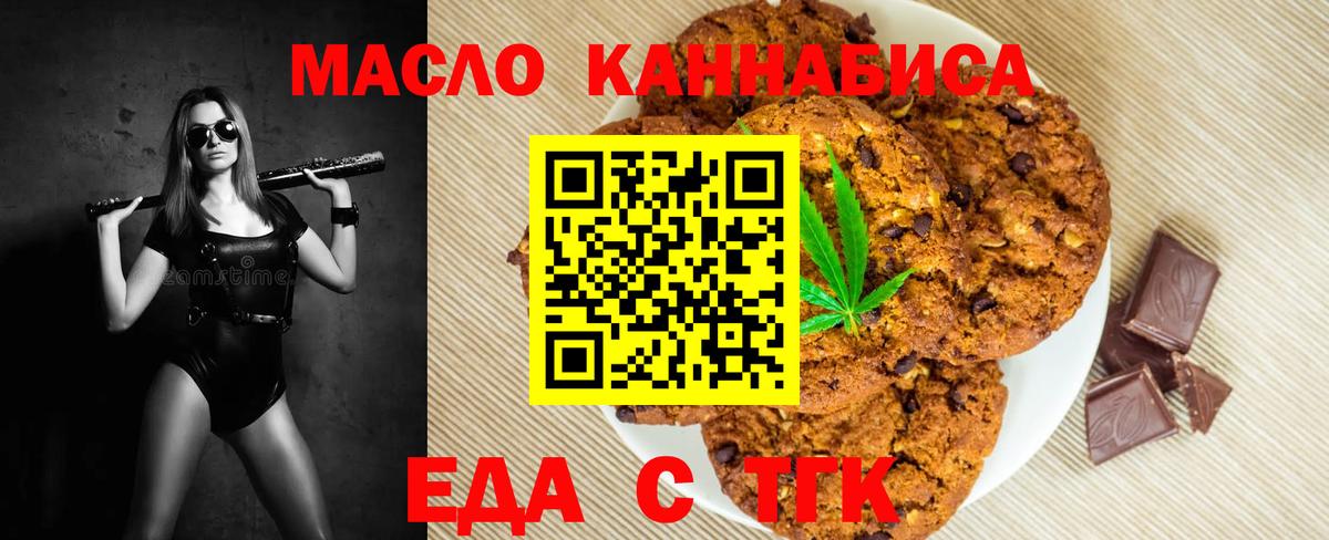 Меф мяу мяу Елабуга