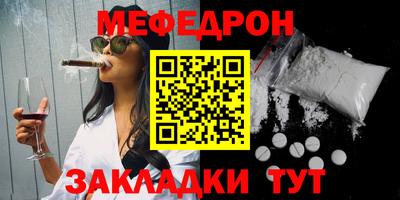 синтетический гашиш Гусиноозёрск