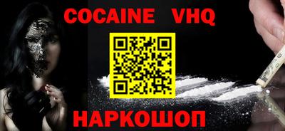 синтетический гашиш Гусиноозёрск