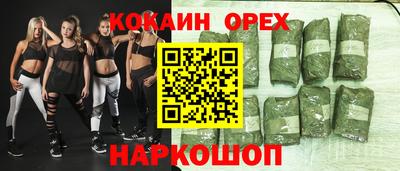 твердый Гусь-Хрустальный
