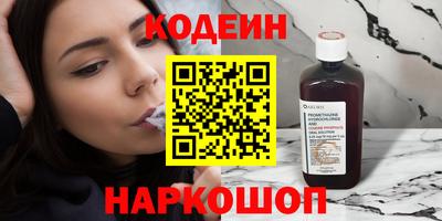 синтетический гашиш Гусиноозёрск