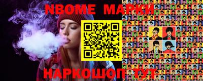 марки lsd Гусев