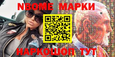 марки lsd Гусев