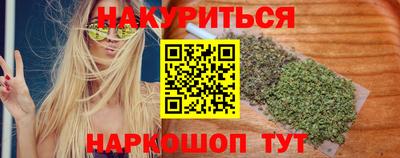 синтетический гашиш Гусиноозёрск
