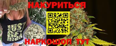 синтетический гашиш Гусиноозёрск