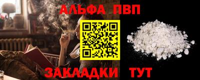 синтетический гашиш Гусиноозёрск