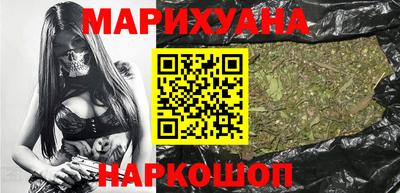 синтетический гашиш Гусиноозёрск