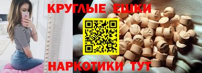 синтетический гашиш Гусиноозёрск