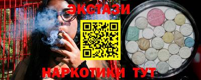 синтетический гашиш Гусиноозёрск