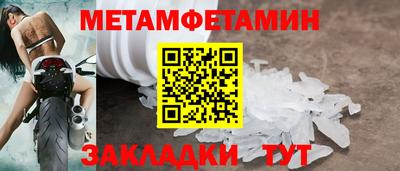 синтетический гашиш Гусиноозёрск