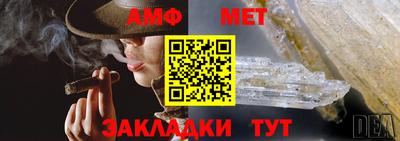 синтетический гашиш Гусиноозёрск