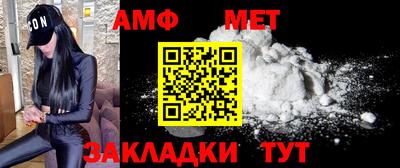 синтетический гашиш Гусиноозёрск