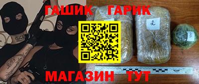 марки lsd Гусев