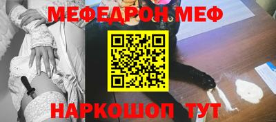 синтетический гашиш Гусиноозёрск