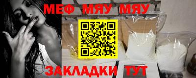 синтетический гашиш Гусиноозёрск