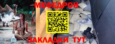 синтетический гашиш Гусиноозёрск