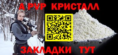 синтетический гашиш Гусиноозёрск