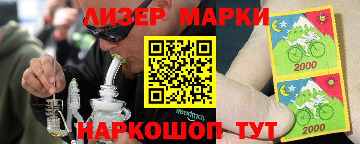 Елабуга  Лсд 25 экстази кислота  Вход с VPN  Лсд 25 экстази кислота 