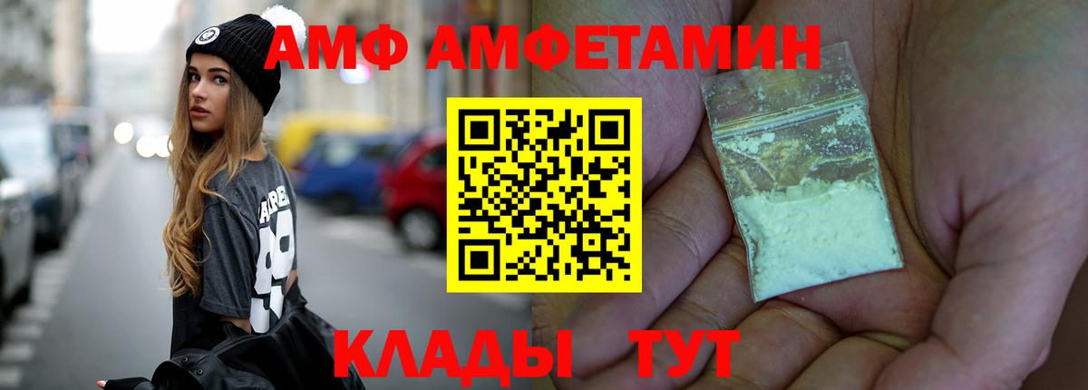 Метамфетамин винт  Метамфетамин винт  Вход с VPN  Елабуга 