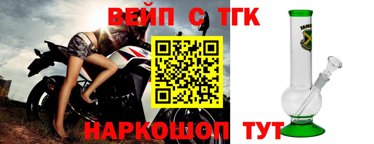 Дистиллят ТГК Wax Елабуга