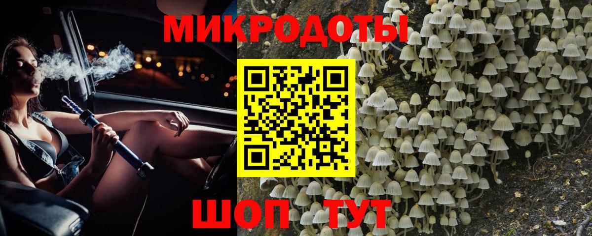 Галлюциногенные грибы ЛСД  Галлюциногенные грибы прущие грибы  Елабуга  Вход с VPN 